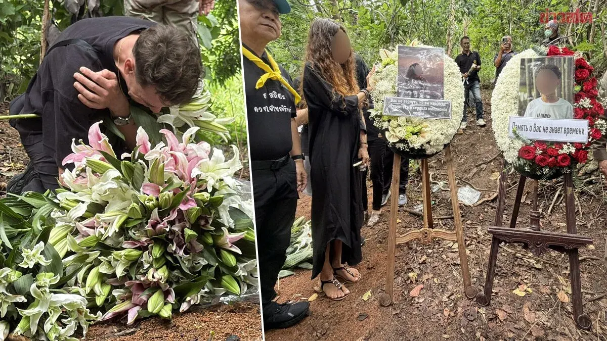 Memorial Held for Russian Siblings Found in Serial Murder Case