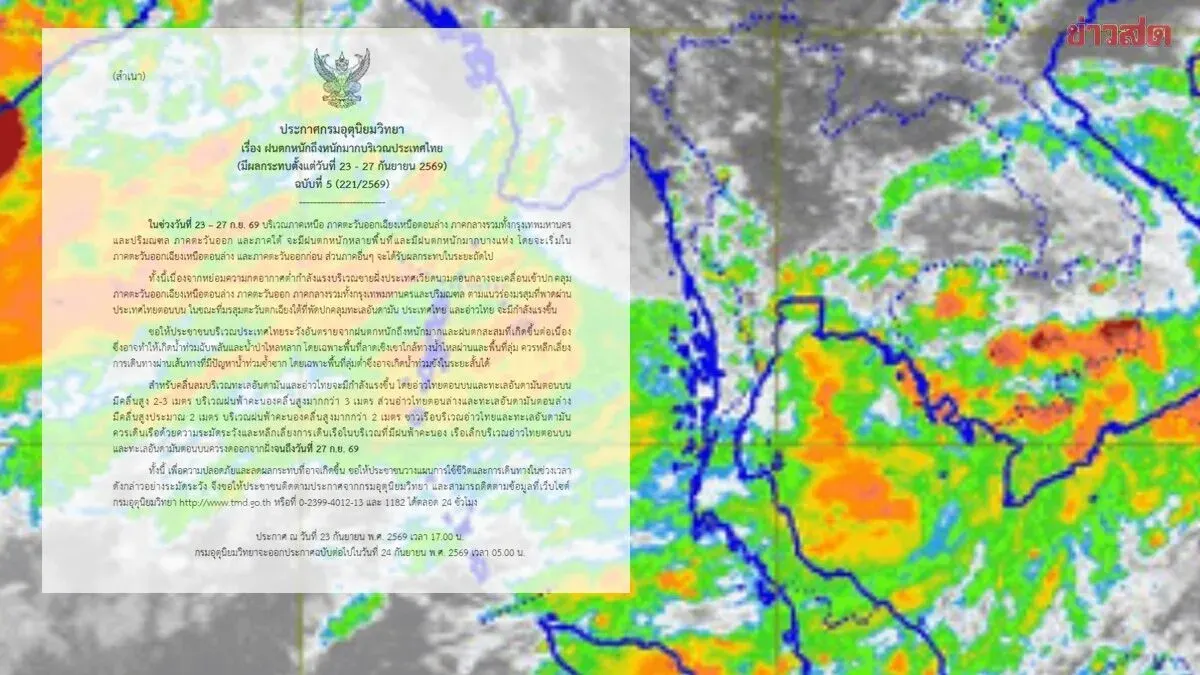 Severe Storms Expected to Worsen Across Thailand