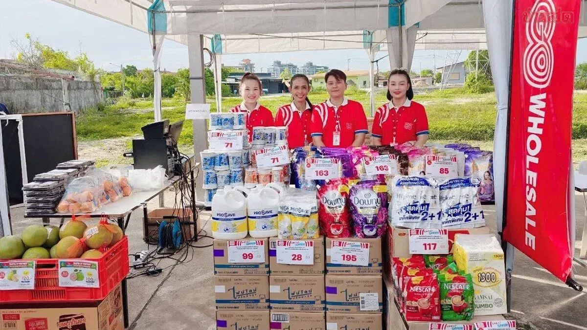 GO Wholesale Joins Government Program to Lower Living Costs