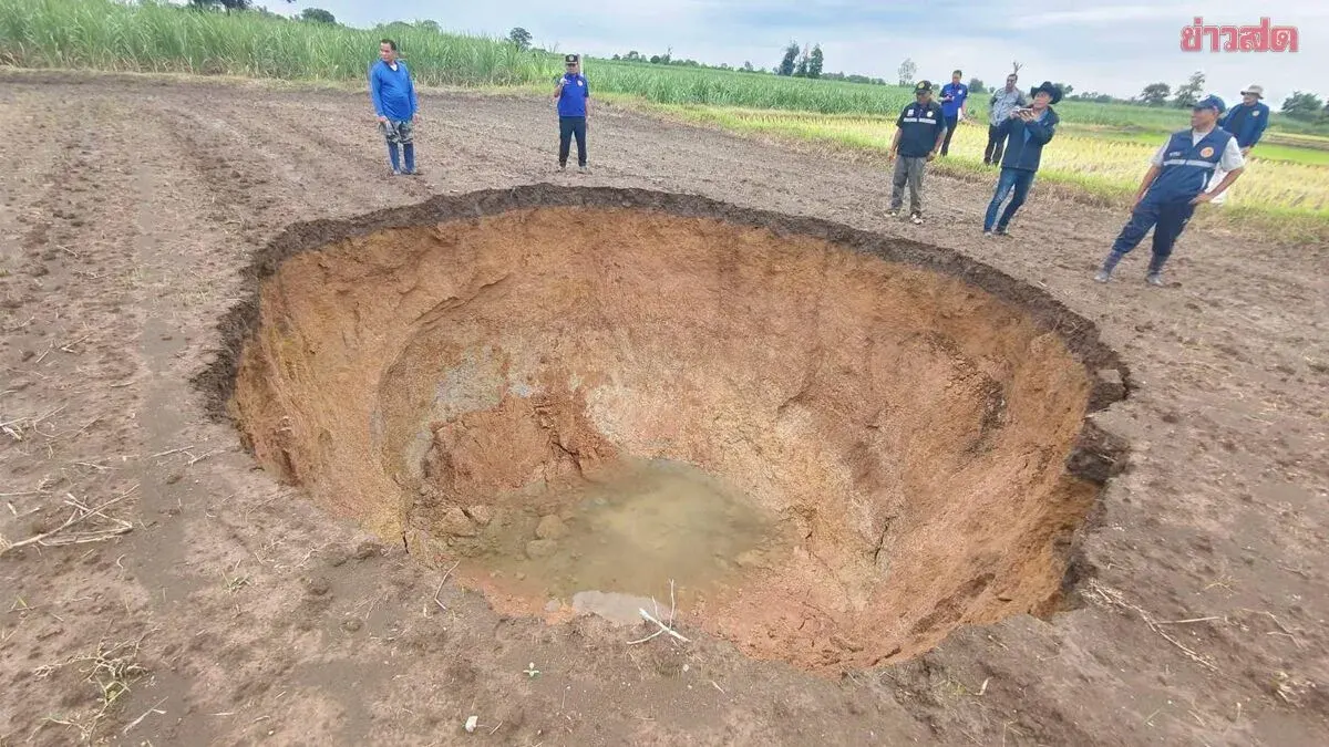 Geologists To Survey Seven Sinkholes In Khon Kaen