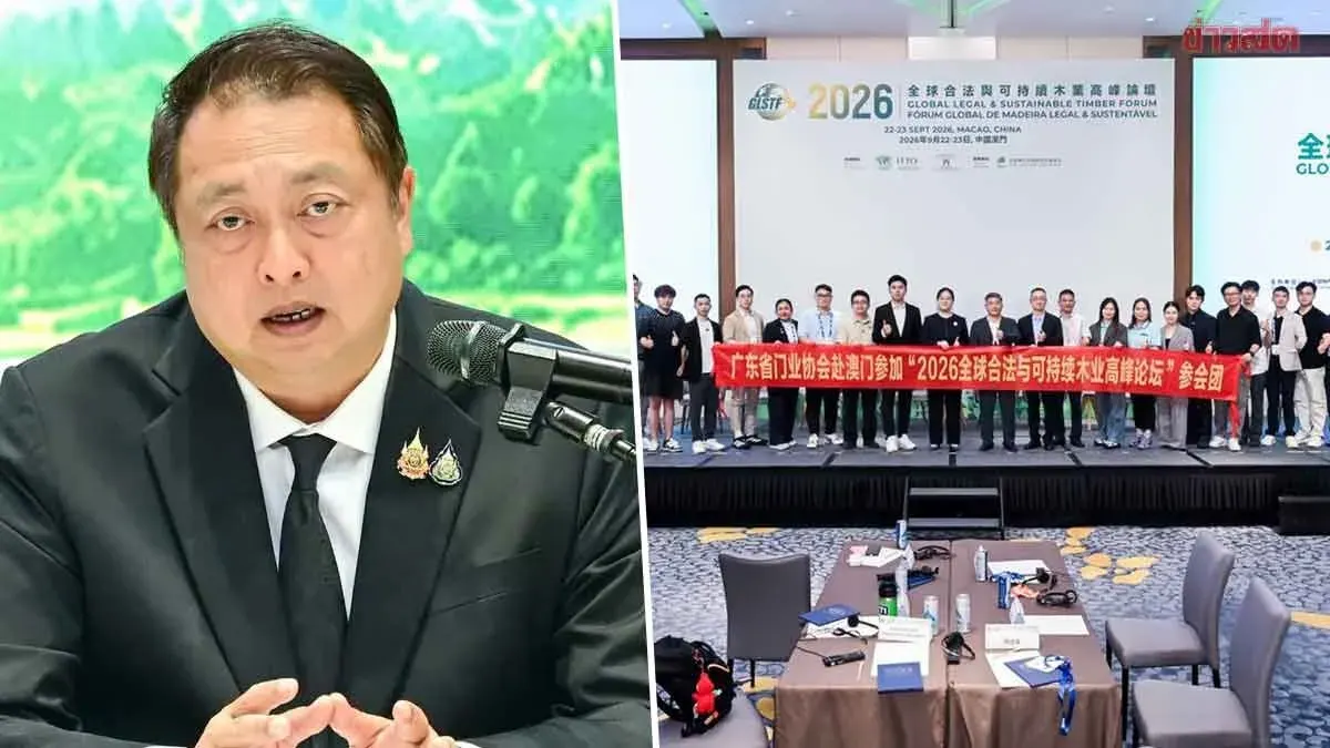Thailand Advances Legal, Sustainable Timber Industry at Global Forum