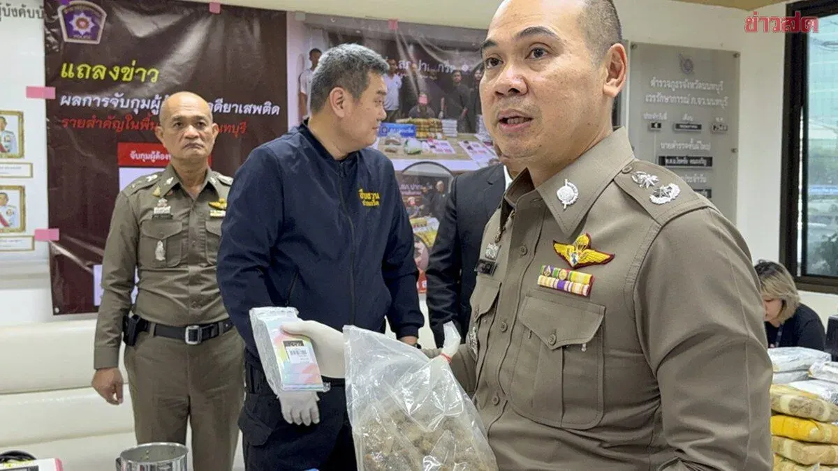 Police Bust Major Drug Agent Selling Methamphetamine Mixed with Collagen to Cut Costs and Boost Product Volume