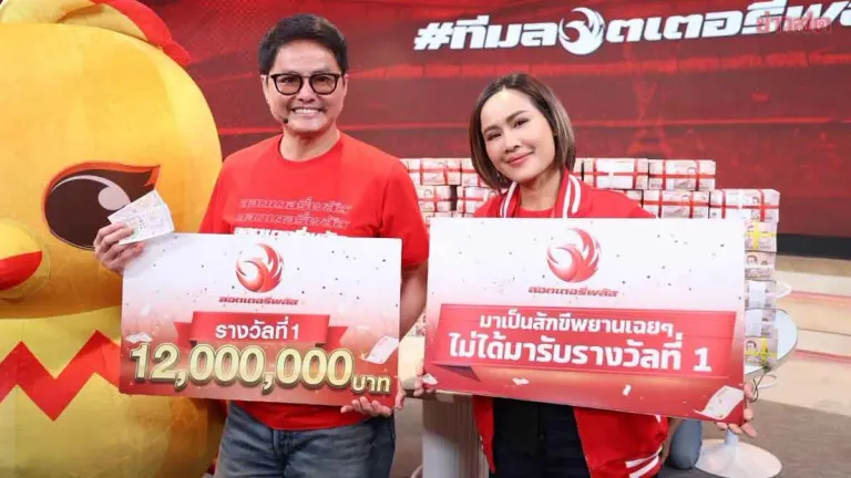 Chanthaburi Winner Claims 12 Million Baht Lottery Prize