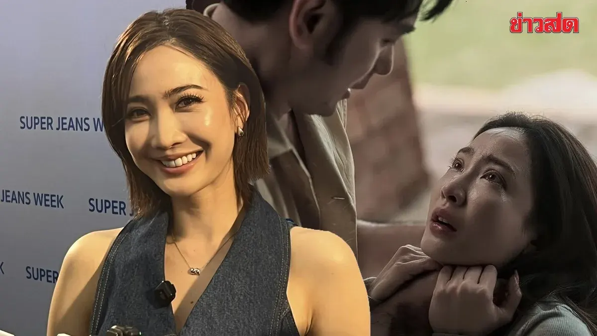 Taew Nataporn Says Tai Loey Dialect Tough, Rejects Southern Thai