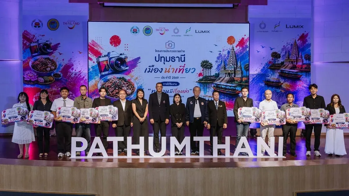 Pathum Thani Photo Contest Honors 10 Winning Images