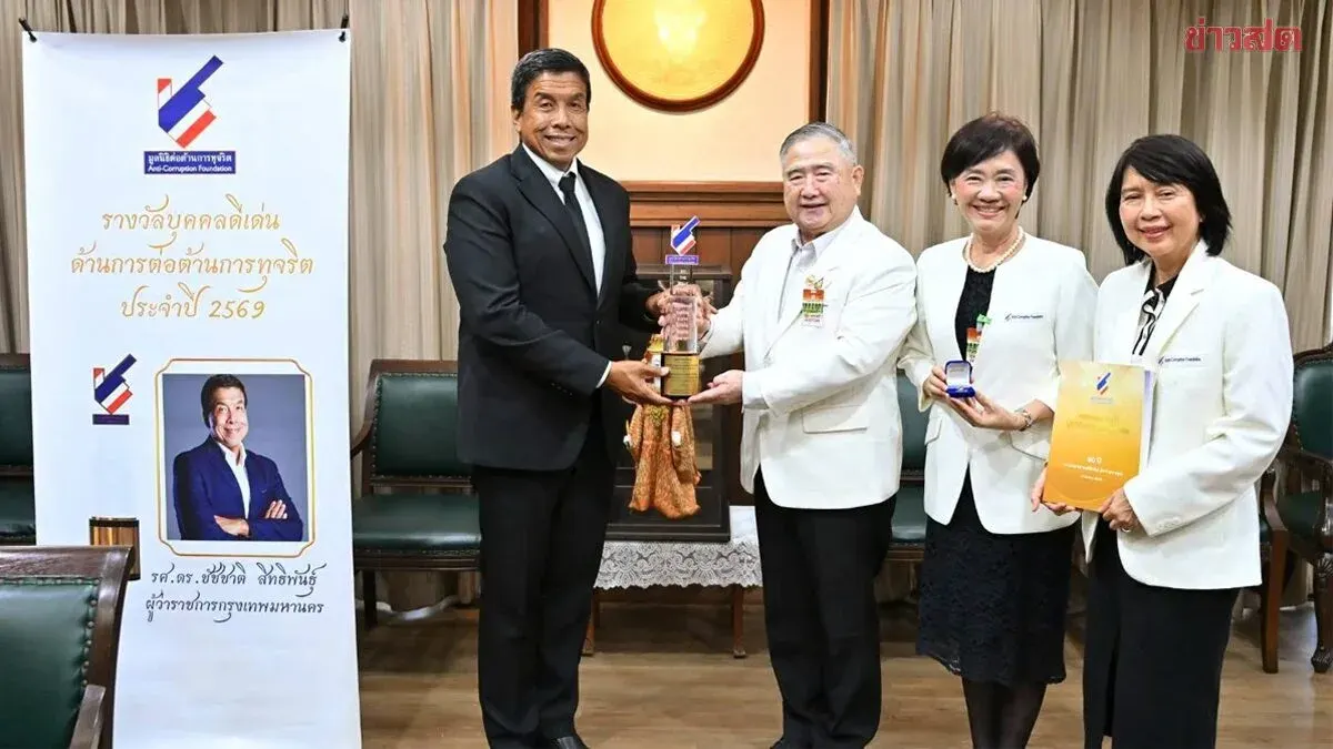 Bangkok Governor Wins Anti-Corruption Award