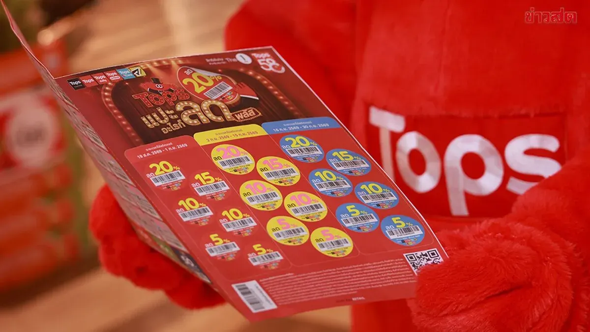 Tops Registers Sticker Campaign Trademark as Sole Owner