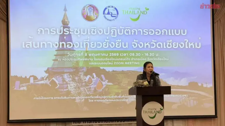Advancing Chiang Mai as a Sustainable Tourism Destination, TAT Convenes Network Partners to Design Travel Routes