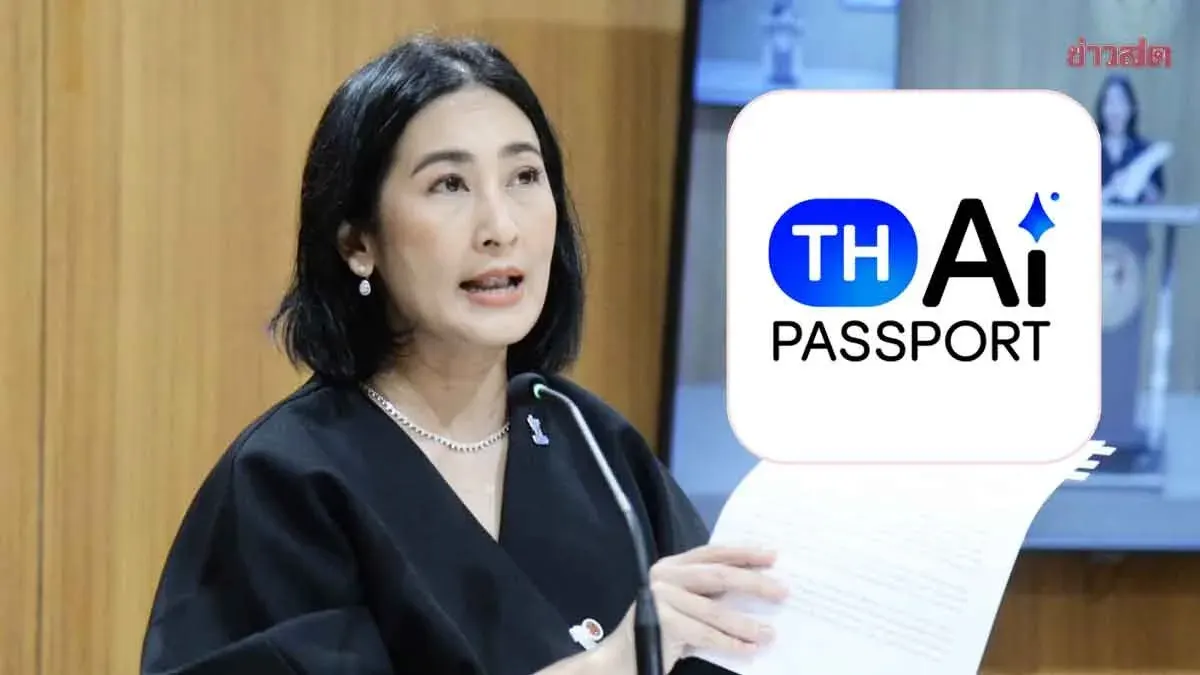 Lawmaker Flags TH-AI Passport Budget Concerns, Ethics Agreement Gaps