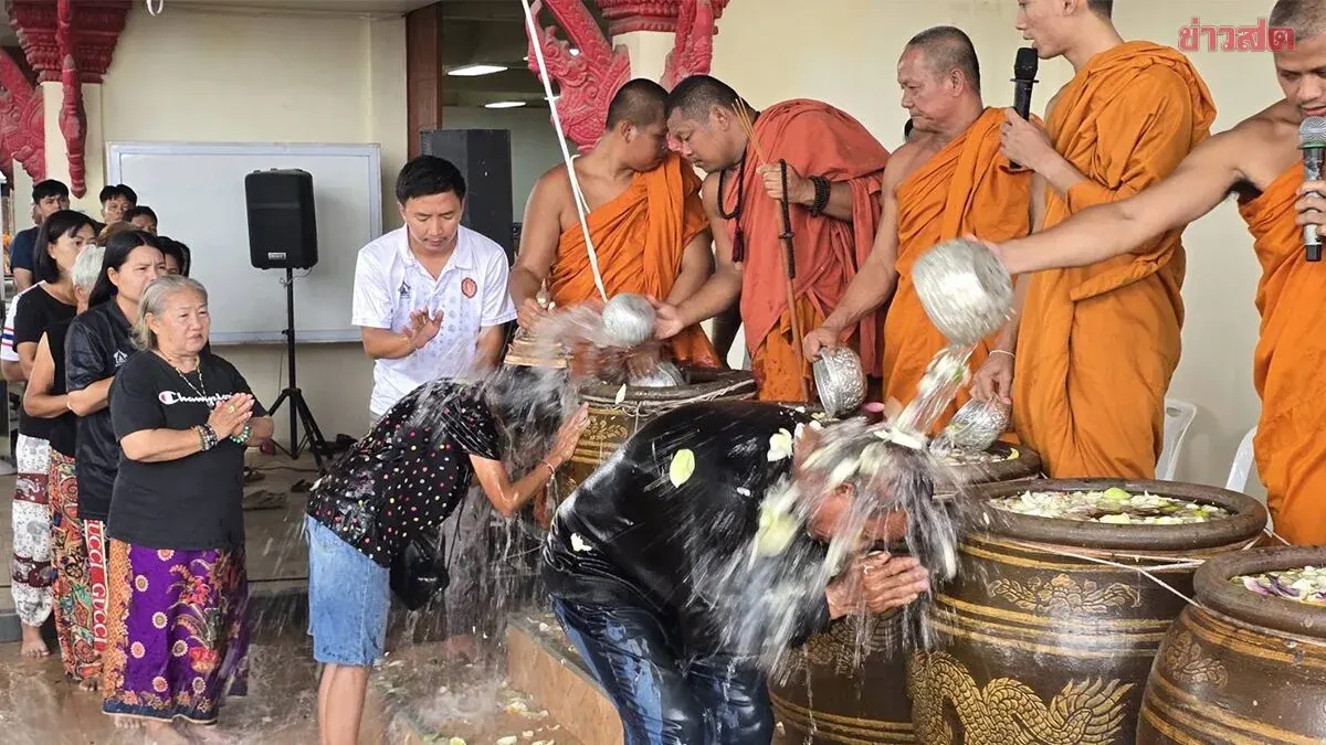 Hundreds Flock to Lucky Number Nine Ceremony in Nakhon Ratchasima