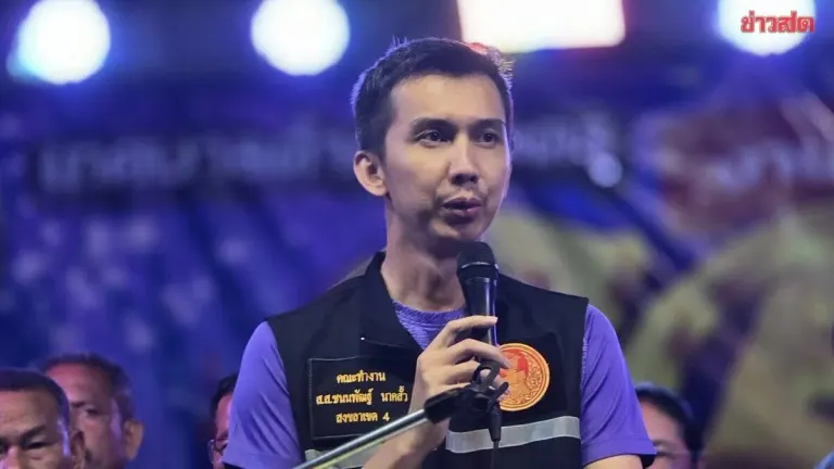 Songkhla Court Charges Parliamentarian in Online Gambling Case