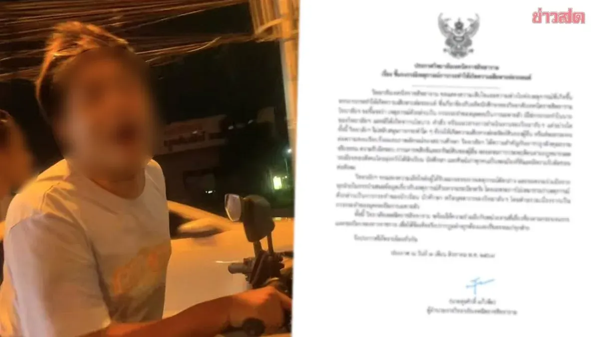 College Denies Responsibility for Ex-Student's Car Vandalism