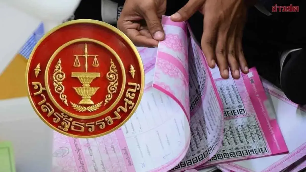 Constitutional Court Proceeds With Ballot Code Case Ruling