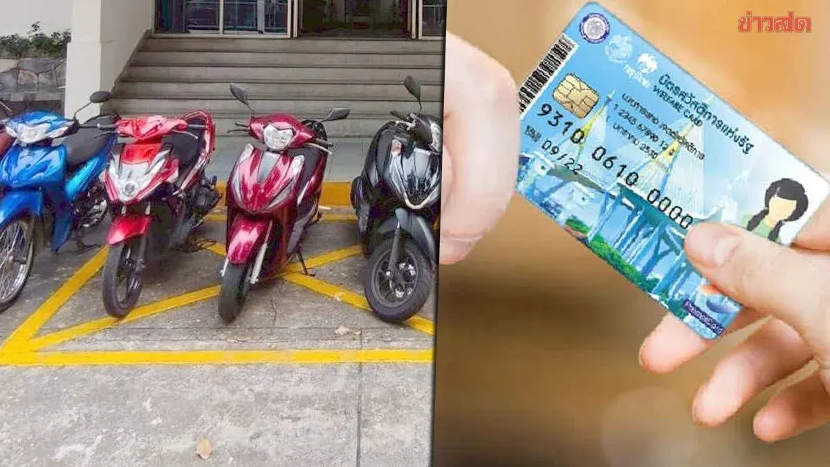 Finance Ministry Opens Appeals for State Welfare Card Denials
