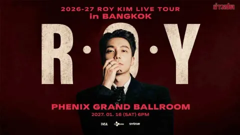 Roy Kim Announces First Solo Concert in Bangkok for 2027
