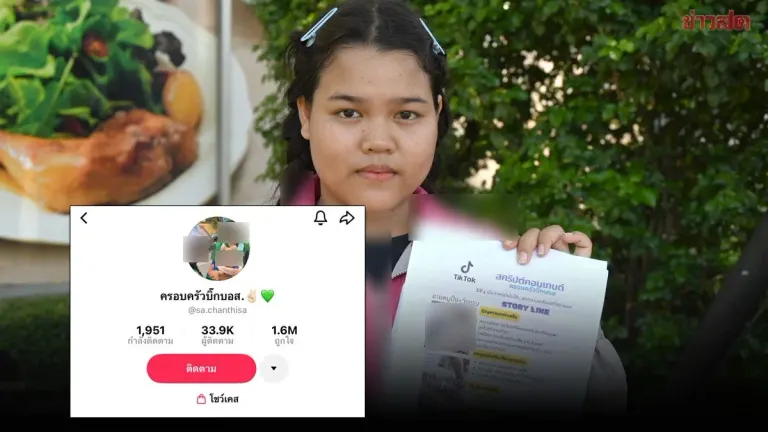 Food Delivery Rider Exposes Chinese Company's Scripted Drama Scheme Before TikTok Account Was Seized