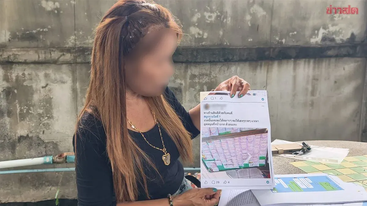 Lottery Dispute Escalates as Buyer Challenges Vendor's Shifting Story