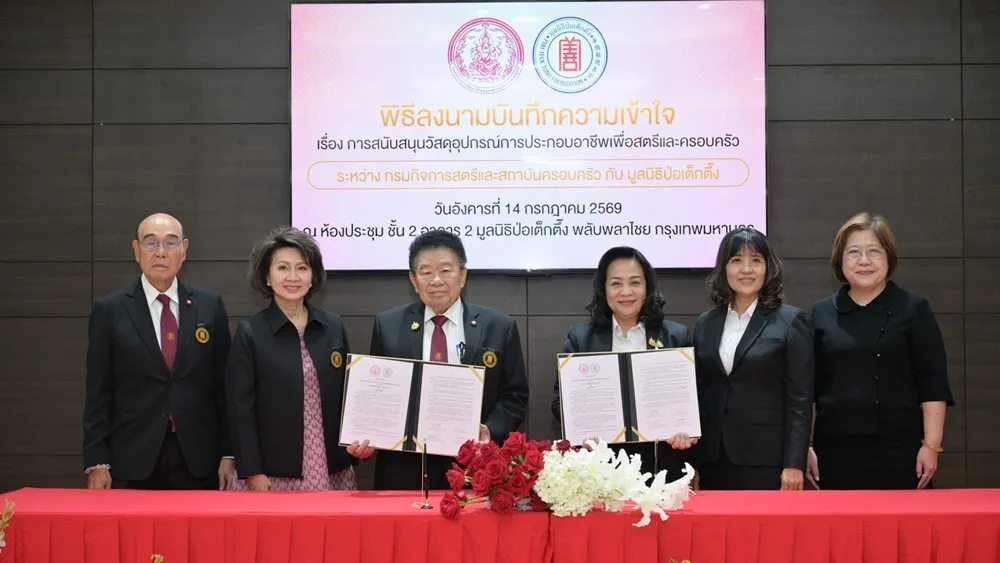 Po Teck Tung Foundation Signs Second Vocational Aid Agreement