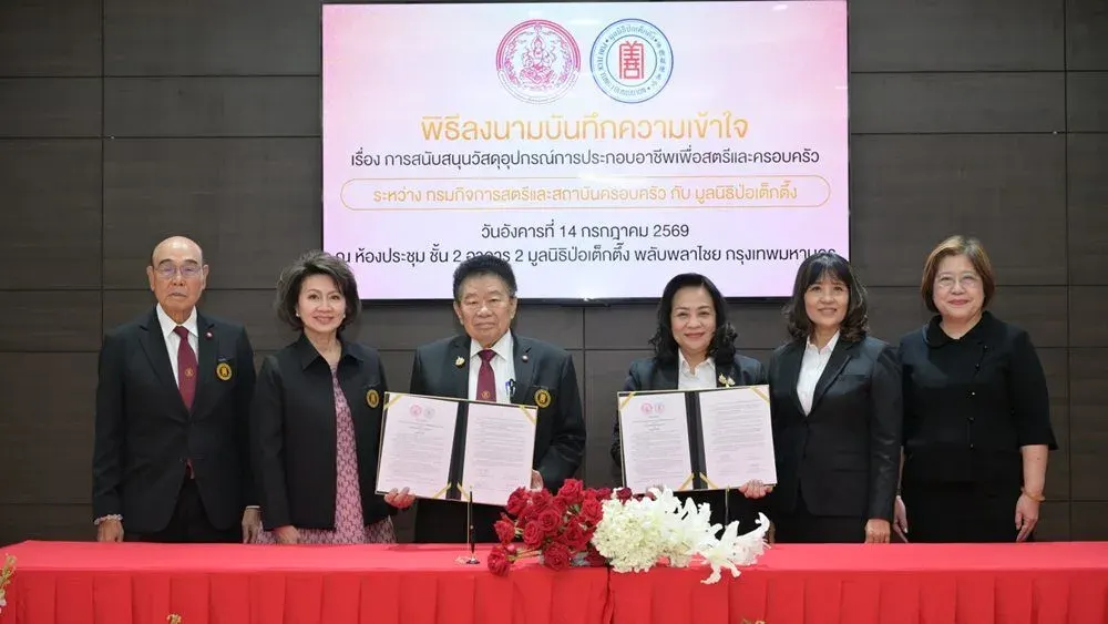 Po Teck Tung Foundation Signs Second Vocational Aid Agreement