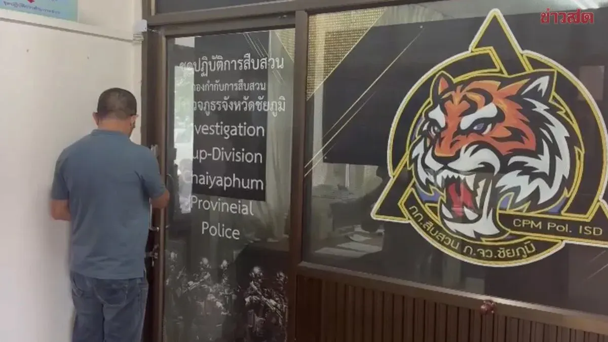 Six Youth Captured After Fleeing Reform Center, Stealing School Truck