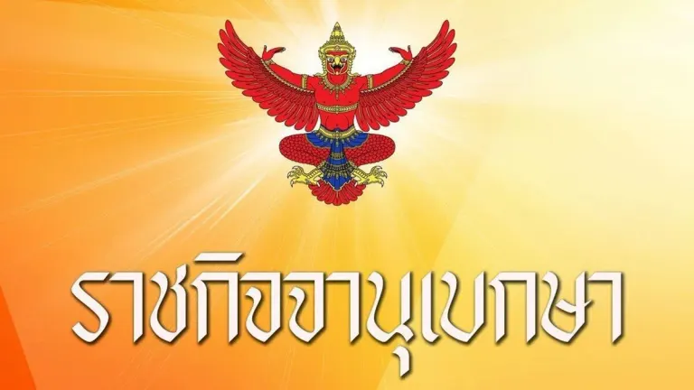 Thai King Promotes 19 Military Officers to Senior Ranks