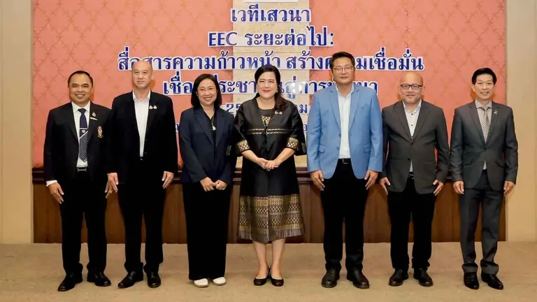 BLCP Power Plant Presents EEC Development Vision