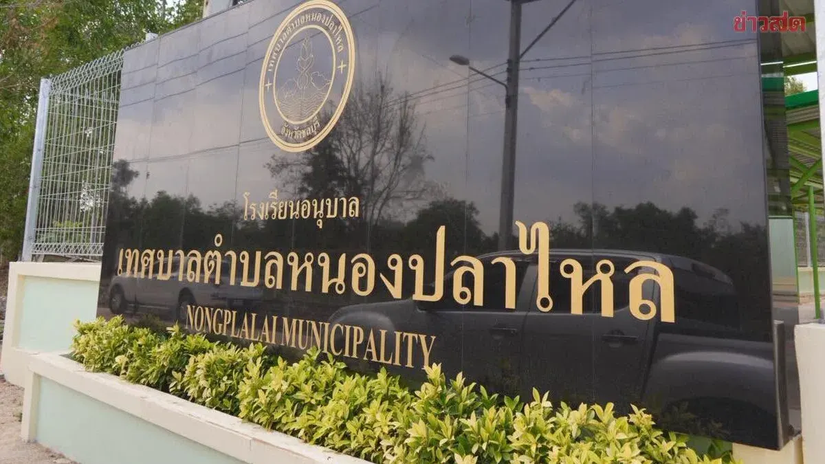 Teacher Shot Dead at Kindergarten Center in Chon Buri