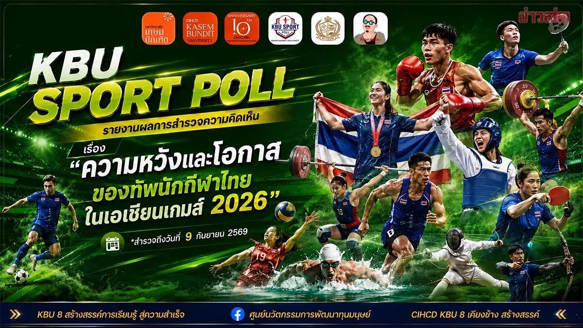 Thai Sepak Takraw Fans Eye 15-Gold Target at 2026 Asian Games