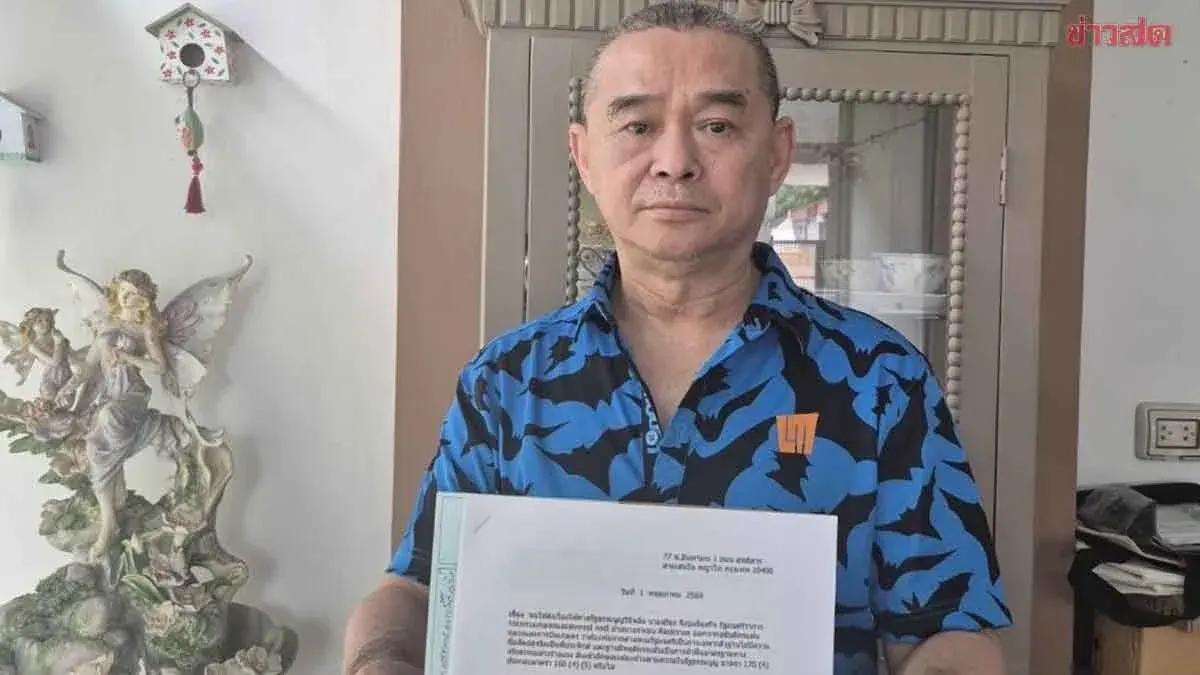 Rueangkai Files Complaint with Election Commission to Refer Agriculture Minister Suriya's Qualifications to Constitutional Court Over Royal Rainmaking Department Director Transfer