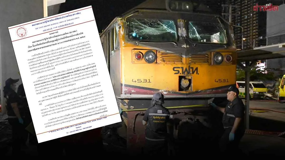Railway Union Pushes Back Against Transport Department Over Train Driver Licensing, Clarifies Braking Distance at Only 200 Meters