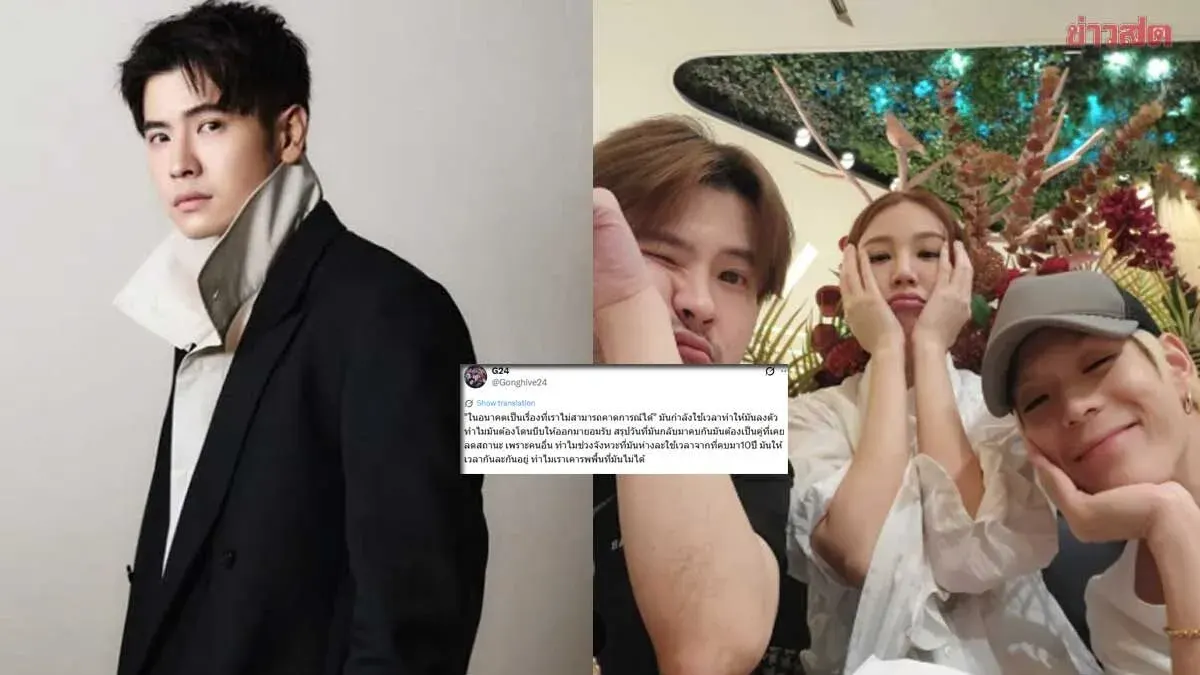 Listen to Another Perspective: Gong from Hive Salon Responds as JJ and Ta-Heneng Announce Relationship Status Change