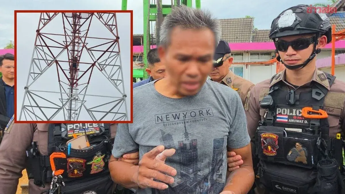 Drug-Addled Man Climbs 200-Foot Radio Tower, Rescued After 2 Hours