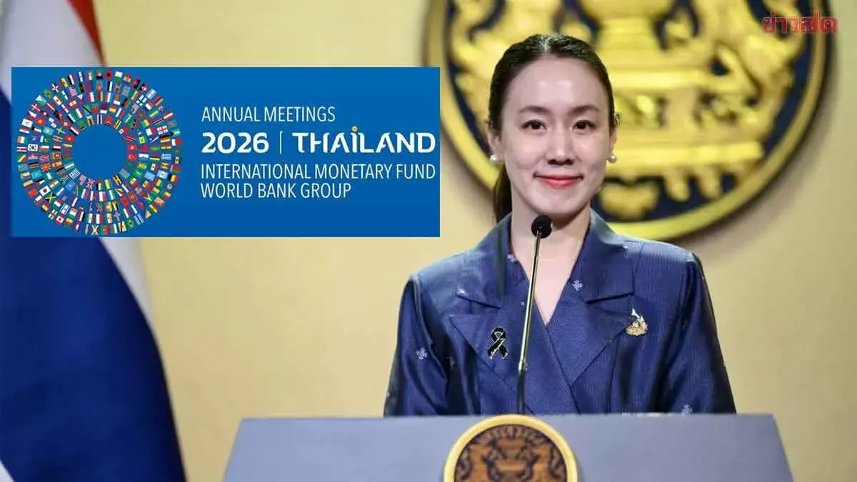 Thailand Hosts IMF-World Bank Meetings to Promote AI-EV Investment