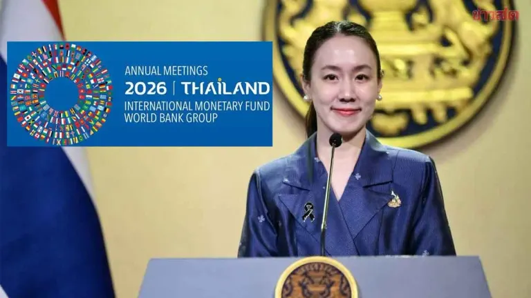 Thailand Hosts IMF-World Bank Meetings to Promote AI-EV Investment