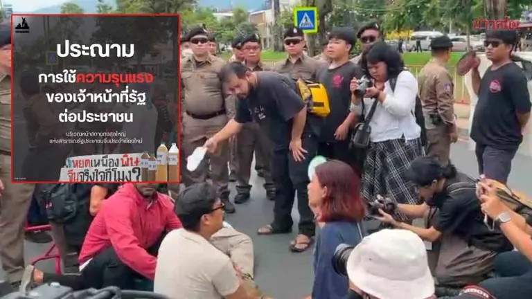 Assembly Of Poor Condemns Police Violence At Chiang Mai Protest