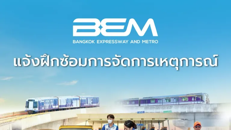 BEM Holds Emergency Response Drill in Bangkok