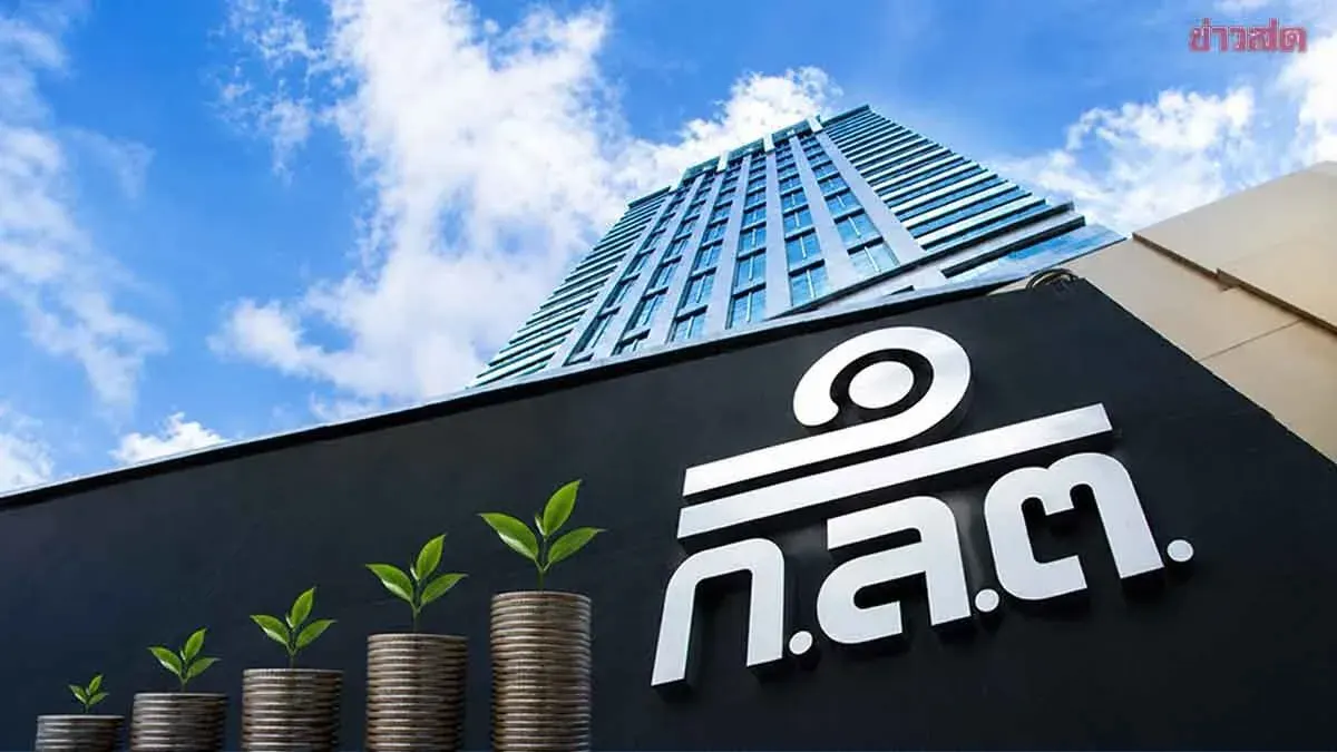 Thailand Seeks Public Input on Retirement Fund Law Updates