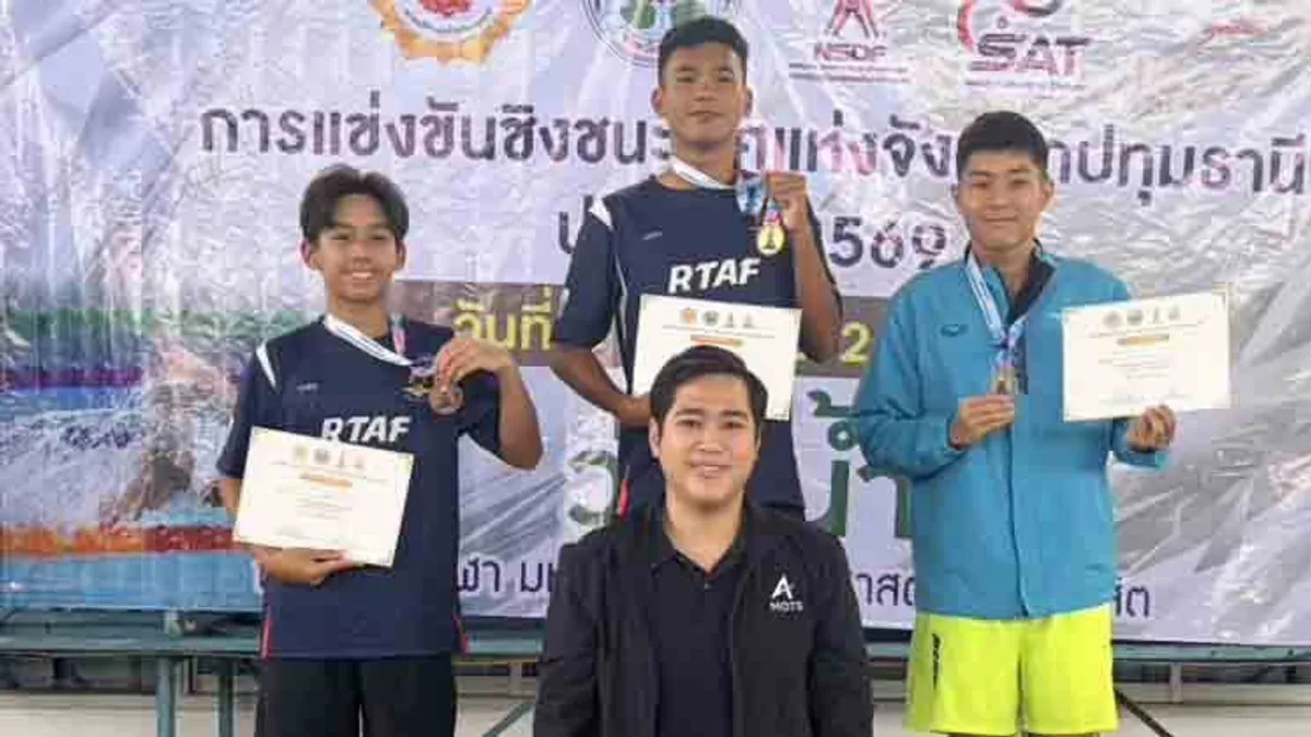 Pathum Thani Hosts Swimming Championship to Develop Young Talent