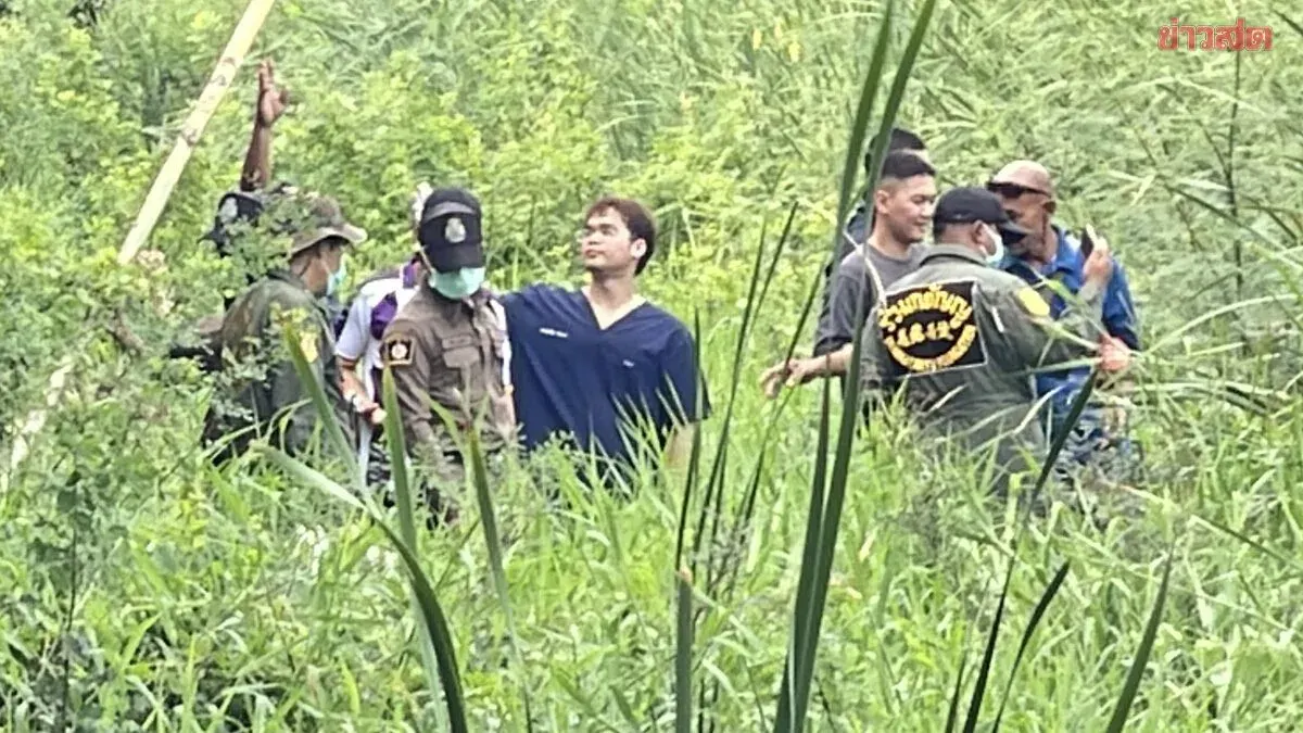 Decomposed Man Found in Reeds, Animals Had Been Gnawing Body