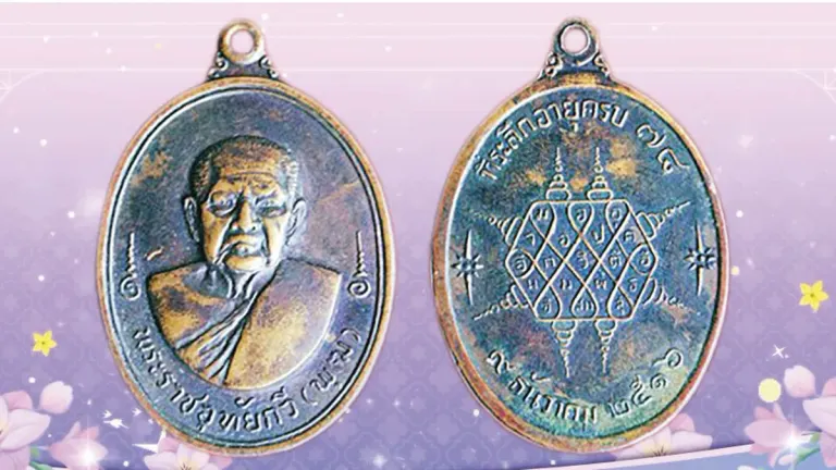 Commemorative Coin Honors Late Venerable Luang Pho Phut