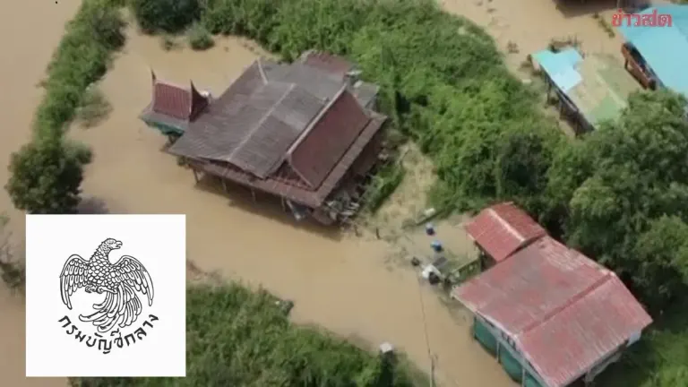 Thailand Allocates 50 Million Baht for Ayutthaya Flood Relief