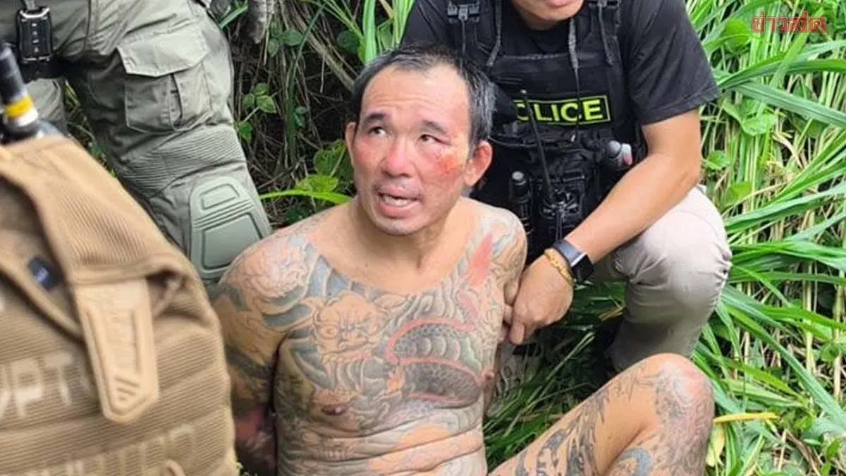 Serial Killer Released Early Now Under Surveillance