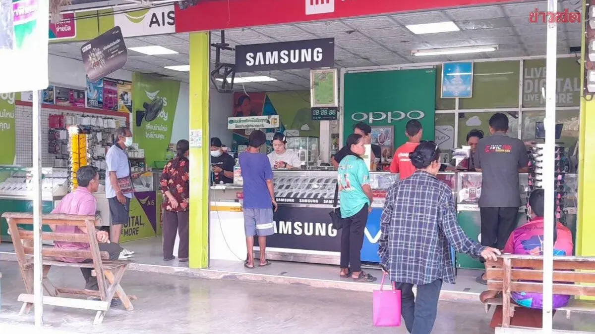 Chaiyaphum Residents Rush to Buy New Smartphones to Enroll in 'Thai Helps Thai Plus' Program