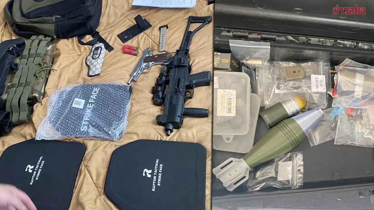 Police Arrest Youth for Homemade Guns, 200 Rounds, C4 Detonator