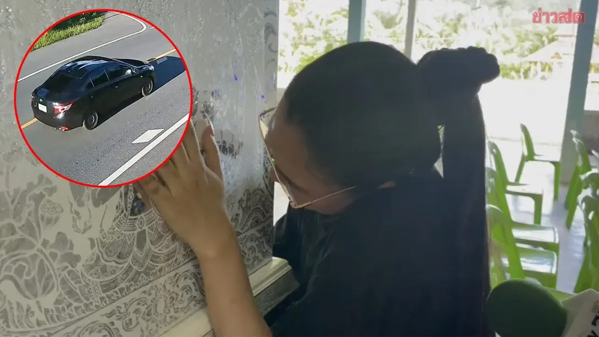 Police Hunt Black VW Driver in Cockfighting Enthusiast's Murder