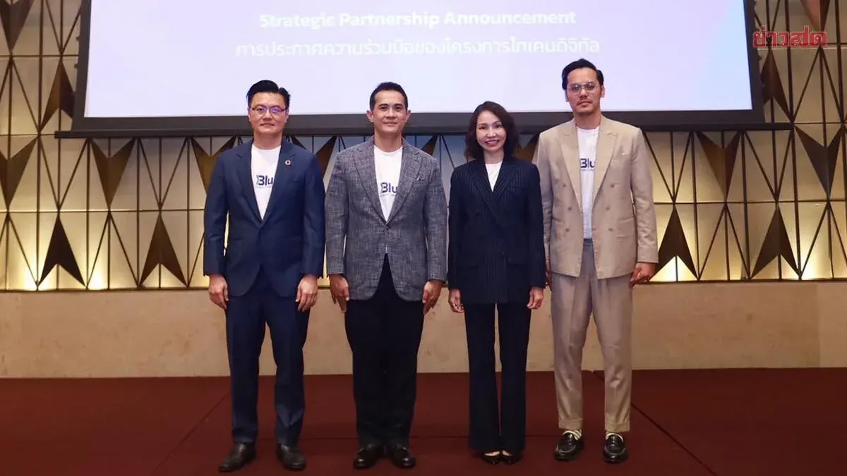 DITTO Raises 480 Million Baht to Launch 'Digital Token' Sales in Q3 This Year
