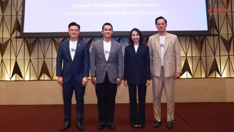 DITTO Raises 480 Million Baht to Launch 'Digital Token' Sales in Q3 This Year