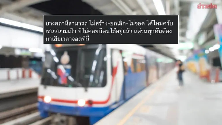 Man's Call to Close Sanam Luang BTS Station Sparks Backlash