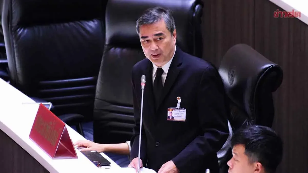Parliament Divided Over Amnesty Bill As Opposition Attacks Senate