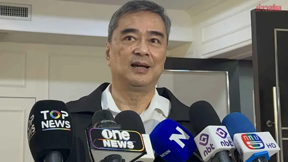 Abhisit believes canceling 2544 MOU poses no problems due to lack of practical use; recommends stringent legal procedures